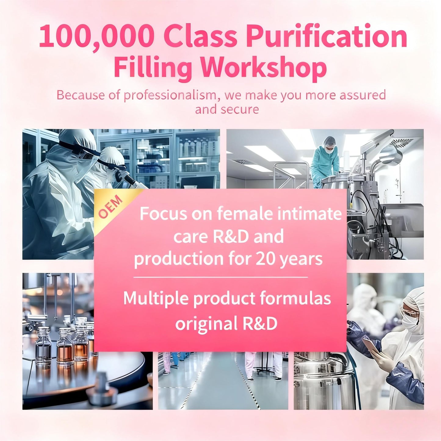premium-feminine-care-manufacturing-purification-workshop